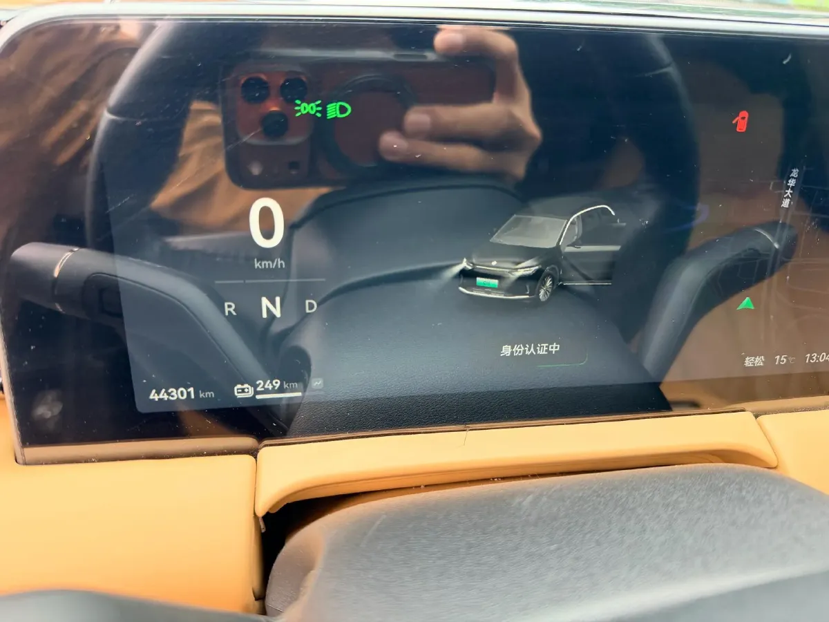 2024 Leapmotor C11 BEV 78.5KWH,autocango,china used car exporter,china ev exporter,chinese used car exporter,chinese used ev exporter