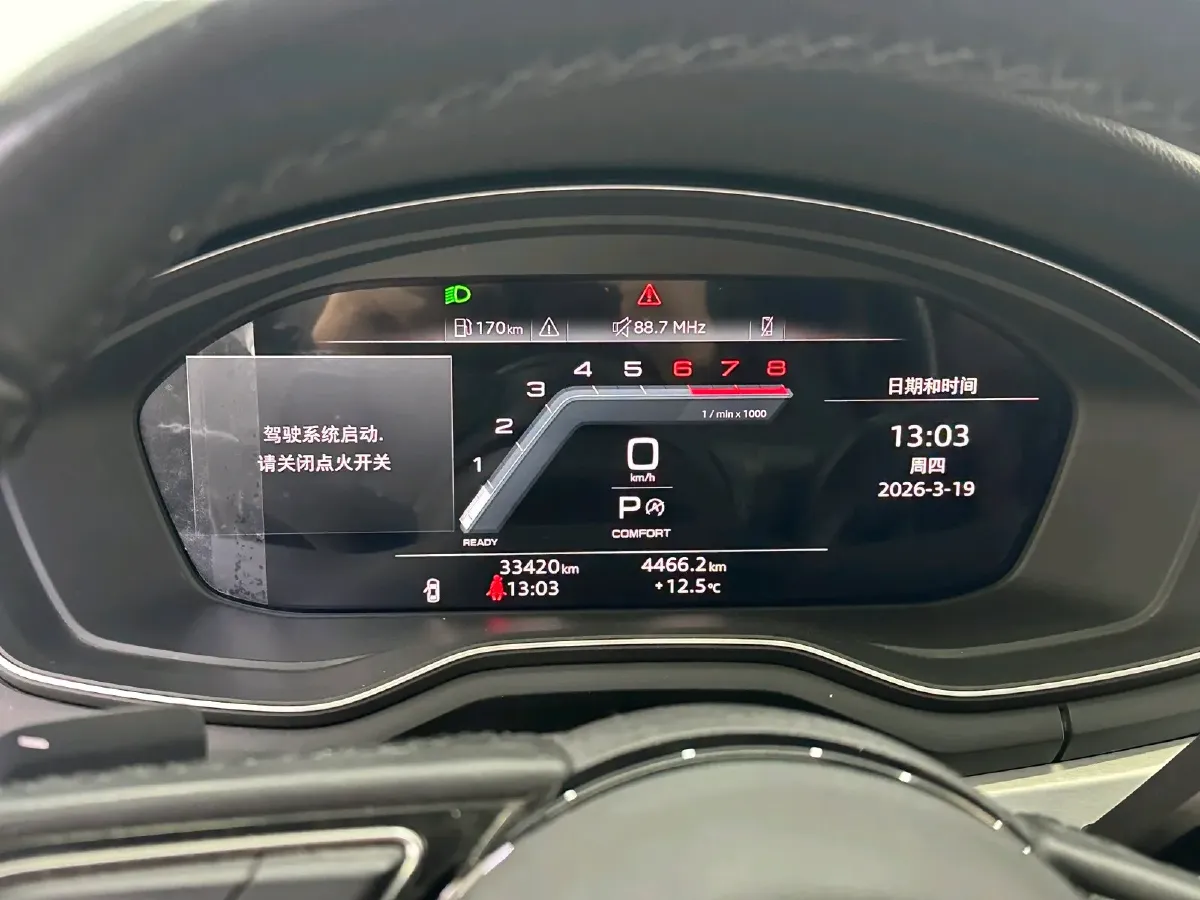 2023 Audi A4L 2.0T 190HP L4 7DCT,autocango,china used car exporter,china ev exporter,chinese used car exporter,chinese used ev exporter