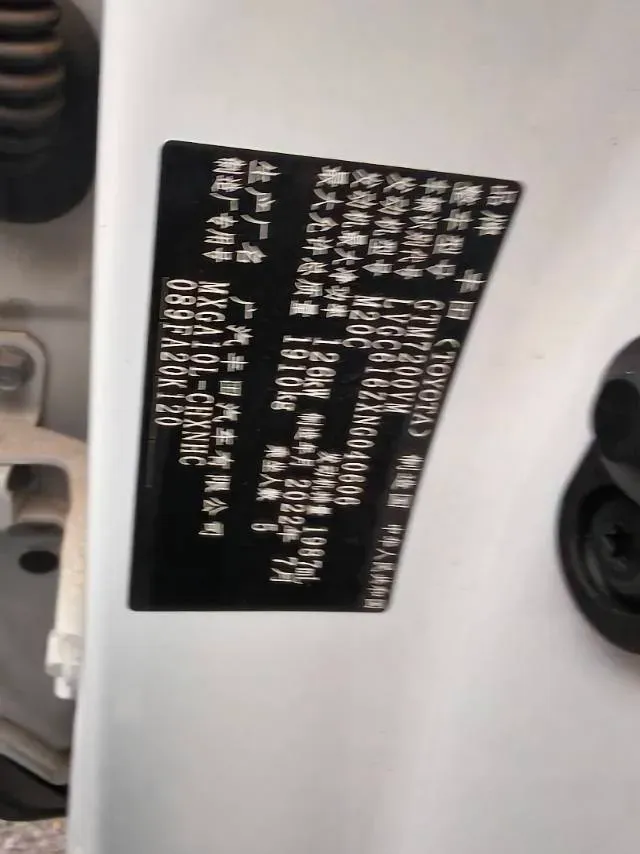 2022 Toyota Frontlander 2.0L 171HP L4 CVT,autocango,china used car exporter,china ev exporter,chinese used car exporter,chinese used ev exporter