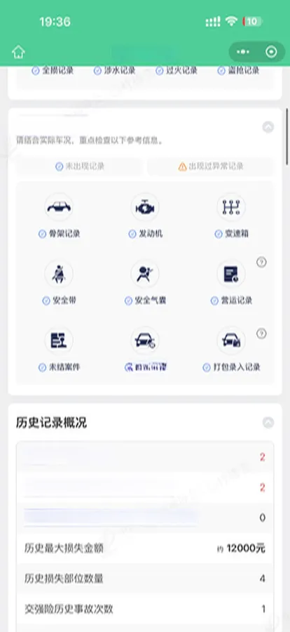 2017 Hyundai Mistra 1.8L 143HP L4 6AT,autocango,china used car exporter,china ev exporter,chinese used car exporter,chinese used ev exporter