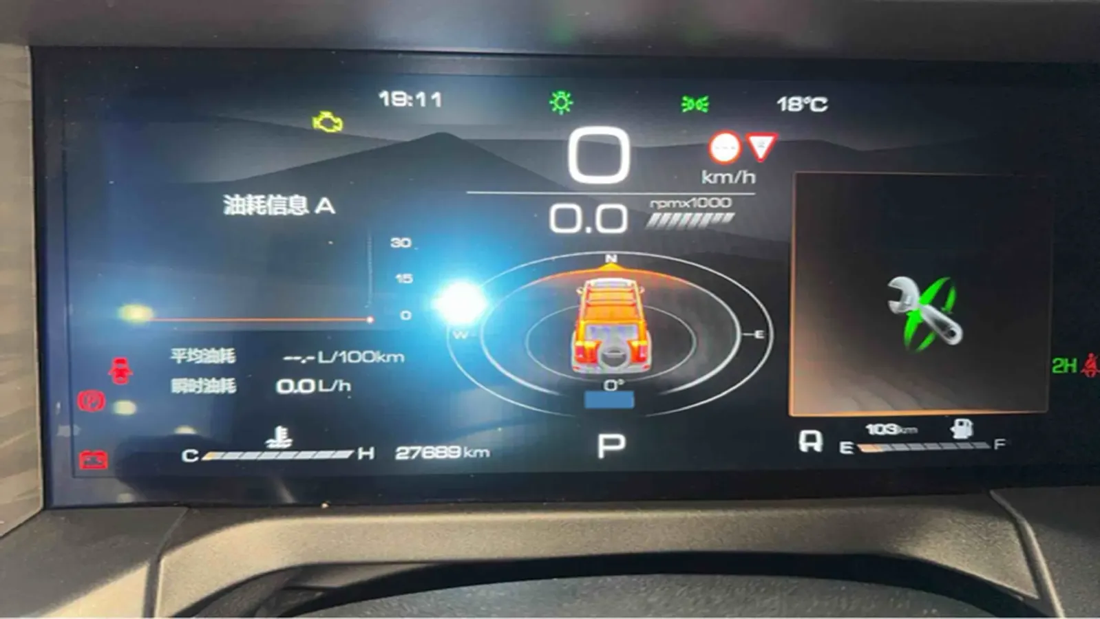 2024 Tank 300 2.0T 227HP L4 8AT,autocango,china used car exporter,china ev exporter,chinese used car exporter,chinese used ev exporter