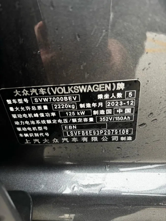2024 JAC EV AiPao BEV 50.1KWH,autocango,china used car exporter,china ev exporter,chinese used car exporter,chinese used ev exporter