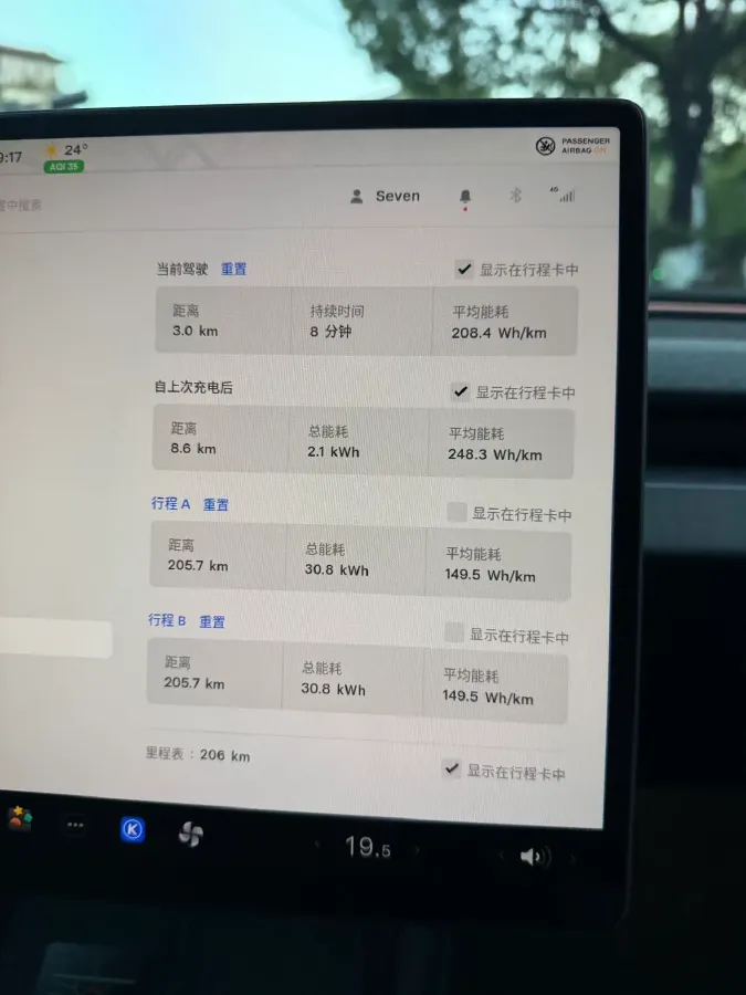 2025 Tesla Model 3 BEV,autocango,china used car exporter,china ev exporter,chinese used car exporter,chinese used ev exporter