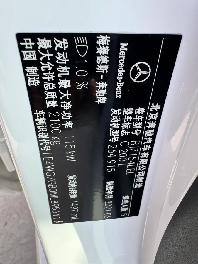 2020 LYNK&CO 06 1.5T 177HP L3 7DCT,autocango,china used car exporter,china ev exporter,chinese used car exporter,chinese used ev exporter