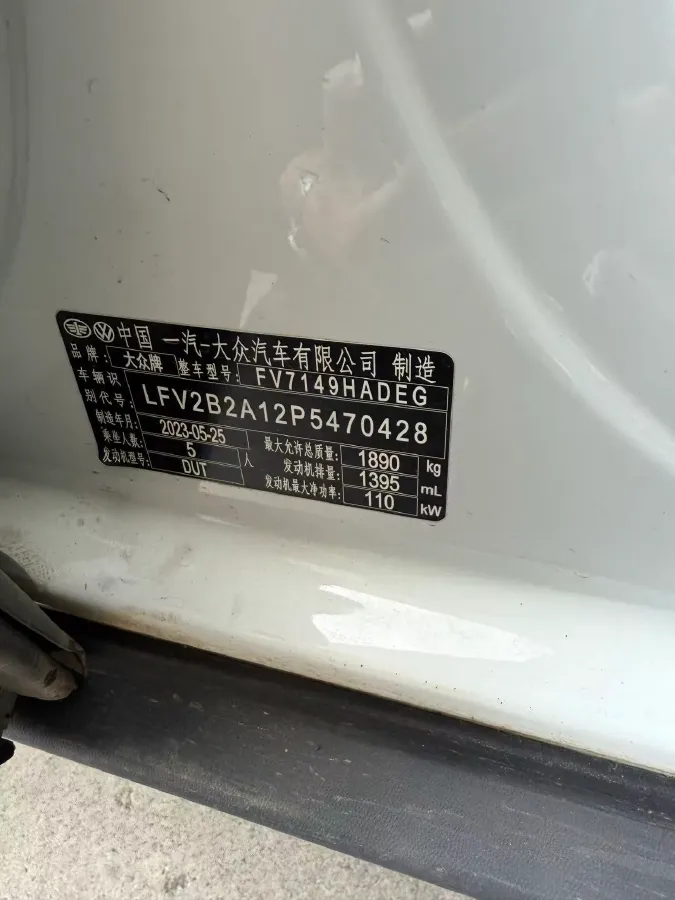 2023 Volkswagen T-Roc 1.4T 150HP L4 7DCT,autocango,china used car exporter,china ev exporter,chinese used car exporter,chinese used ev exporter