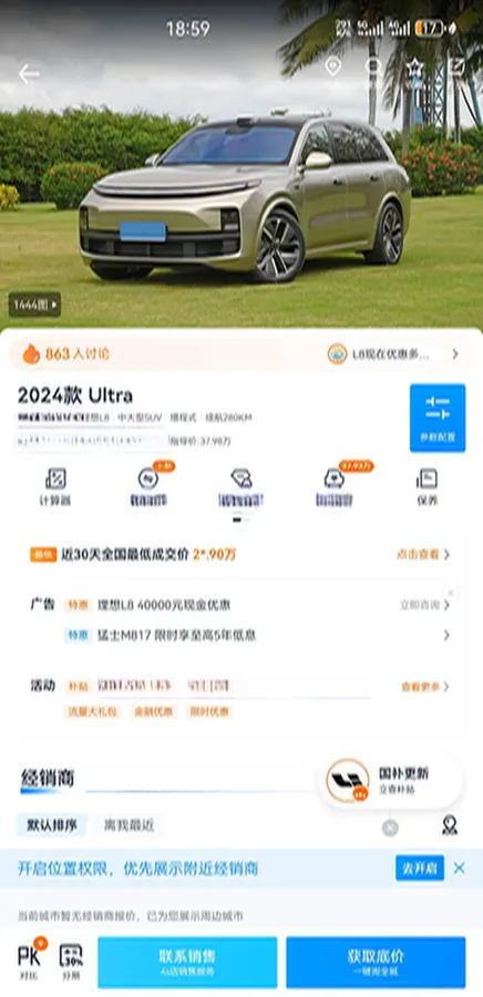 2024 Ford Bronco 2.3T 275HP L4 10AT,autocango,china used car exporter,china ev exporter,chinese used car exporter,chinese used ev exporter