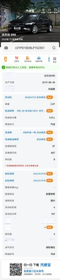 2020 Volvo S90 2.0T 254HP L4 8AT,autocango,china used car exporter,china ev exporter,chinese used car exporter,chinese used ev exporter