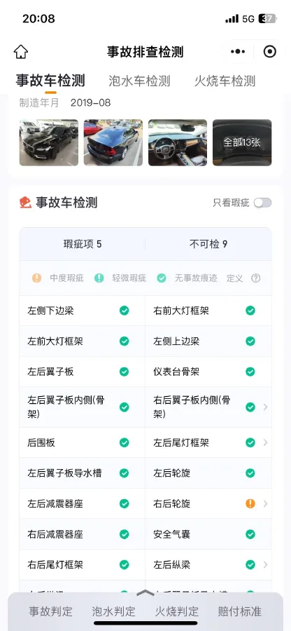 2020 Volvo S90 2.0T 254HP L4 8AT,autocango,china used car exporter,china ev exporter,chinese used car exporter,chinese used ev exporter