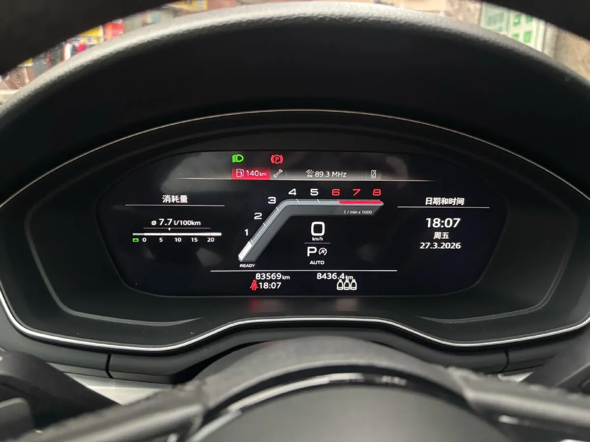 2022 Audi A4L 2.0T 190HP L4 7DCT,autocango,china used car exporter,china ev exporter,chinese used car exporter,chinese used ev exporter