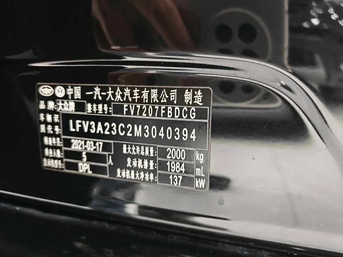 2020 Volkswagen Magotan 2.0T 186HP L4 7DCT,autocango,china used car exporter,china ev exporter,chinese used car exporter,chinese used ev exporter