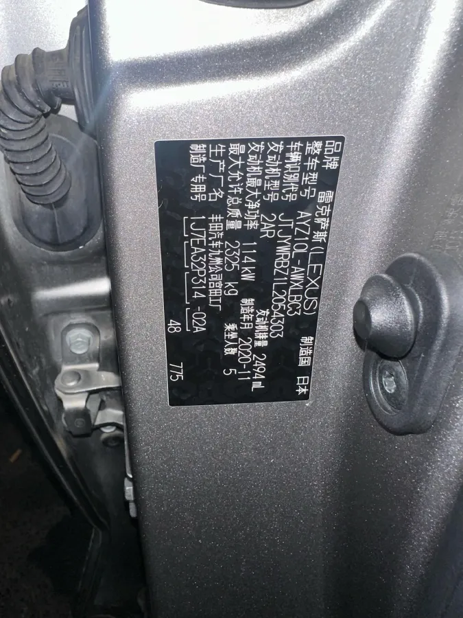 2020 Lexus NX 2.5L 155HP L4 E-CVT Hybrid,autocango,china used car exporter,china ev exporter,chinese used car exporter,chinese used ev exporter