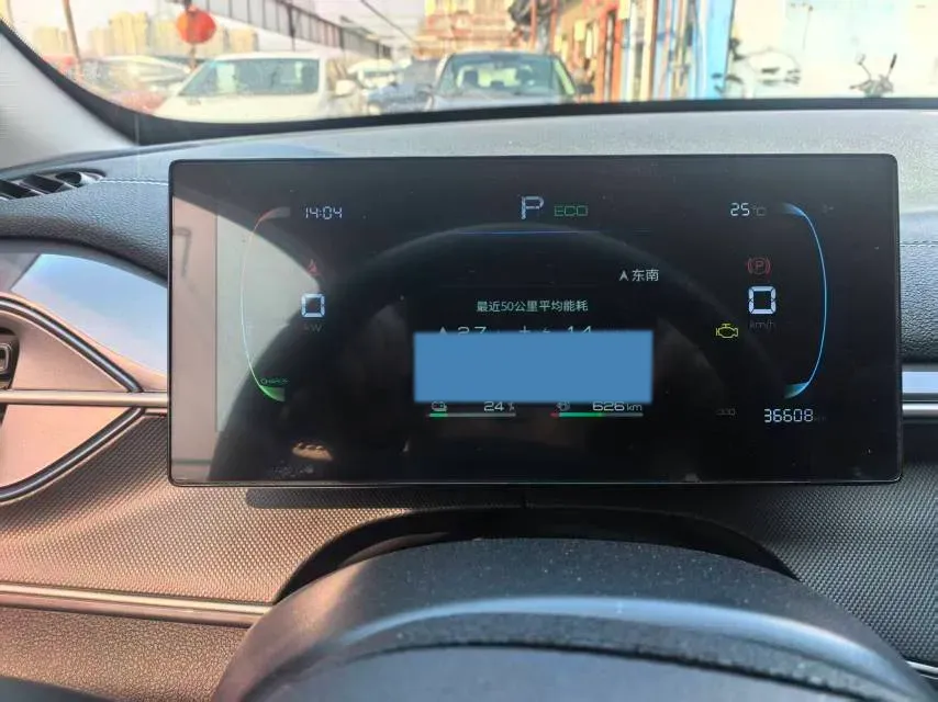 2024 BYD Destroyer 05 1.5L 110HP L4 E-CVT PHEV 8.3KWH,autocango,china used car exporter,china ev exporter,chinese used car exporter,chinese used ev exporter