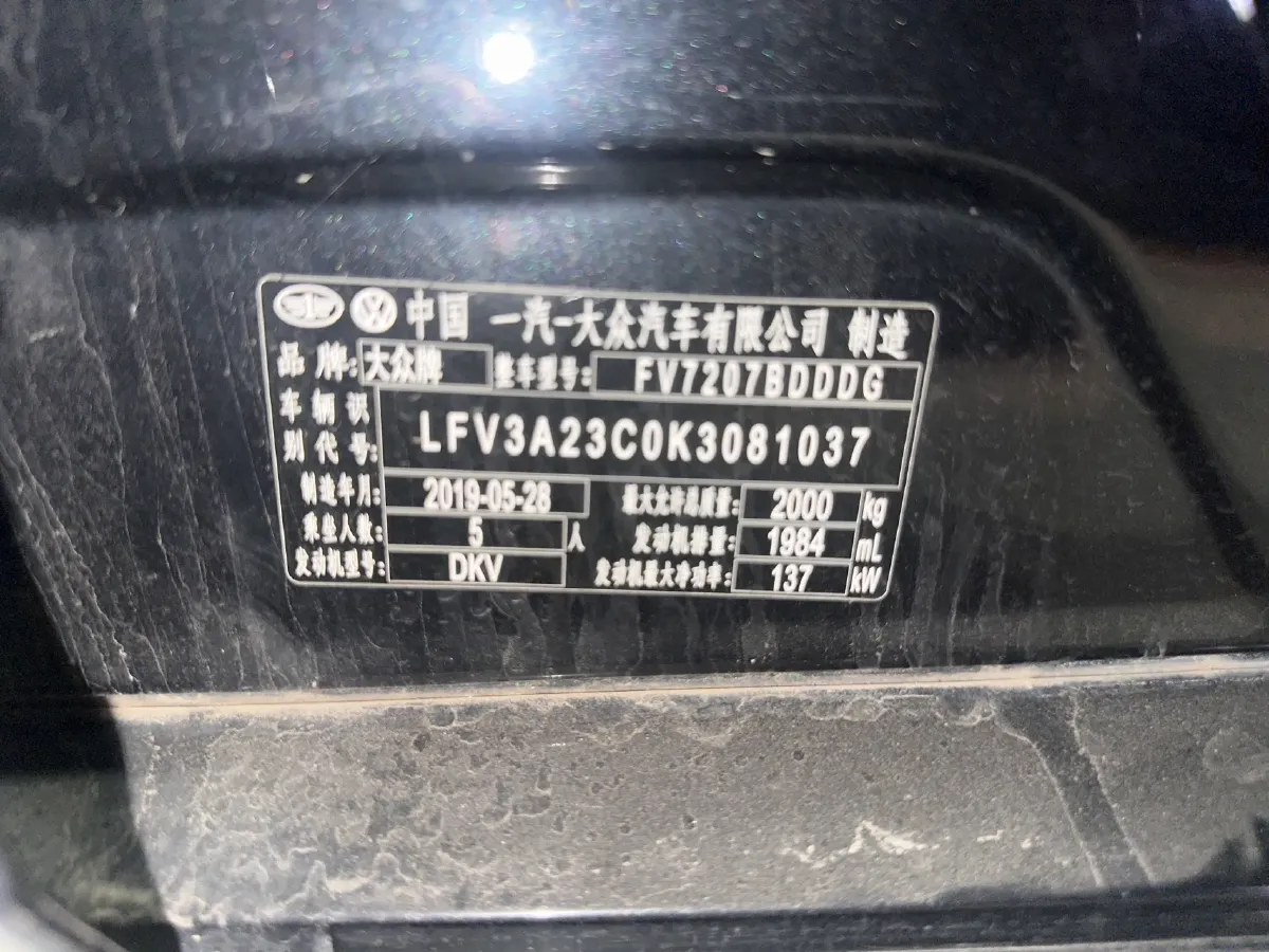 2019 Volkswagen Magotan 2.0T 186HP L4 7DCT,autocango,china used car exporter,china ev exporter,chinese used car exporter,chinese used ev exporter