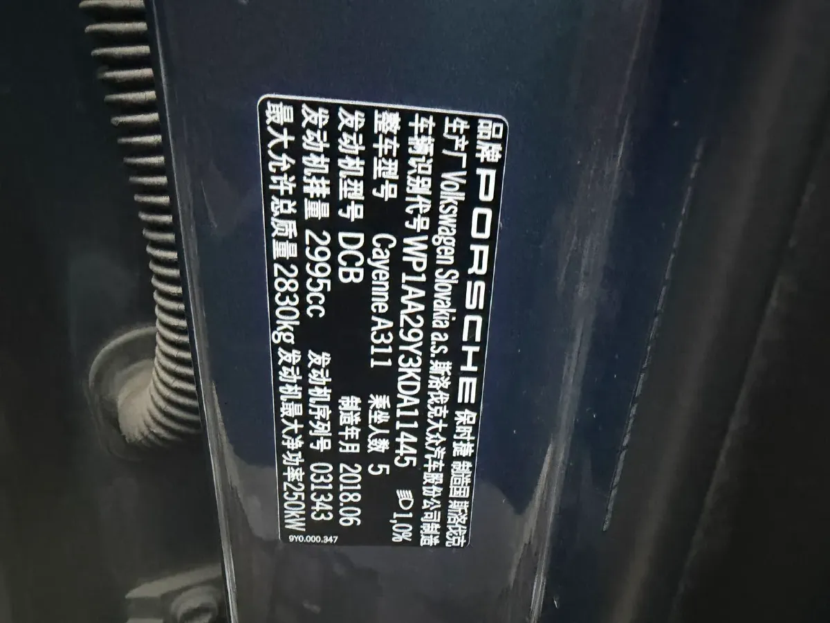 2019 Porsche Cayenne 3.0T 340HP V6 8AT,autocango,china used car exporter,china ev exporter,chinese used car exporter,chinese used ev exporter