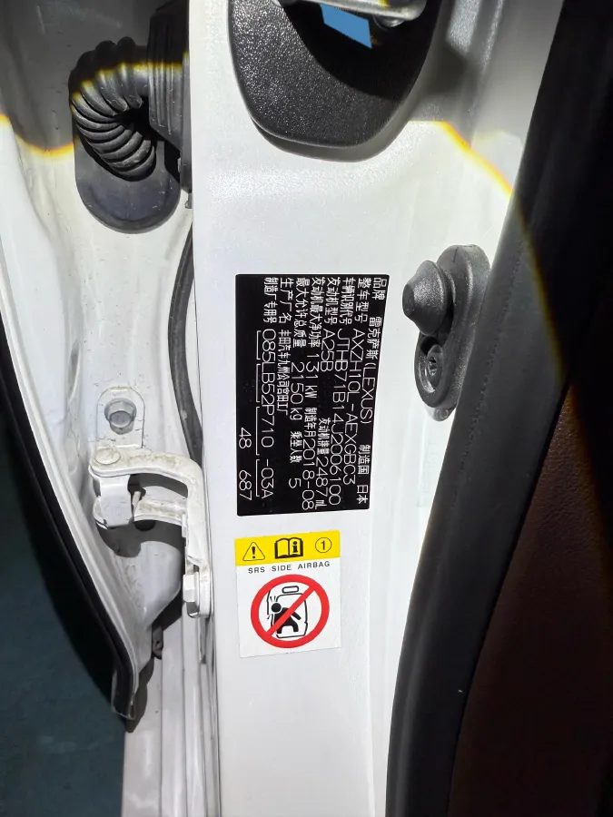 2018 Lexus ES 2.5L 178HP L4 E-CVT Hybrid,autocango,china used car exporter,china ev exporter,chinese used car exporter,chinese used ev exporter