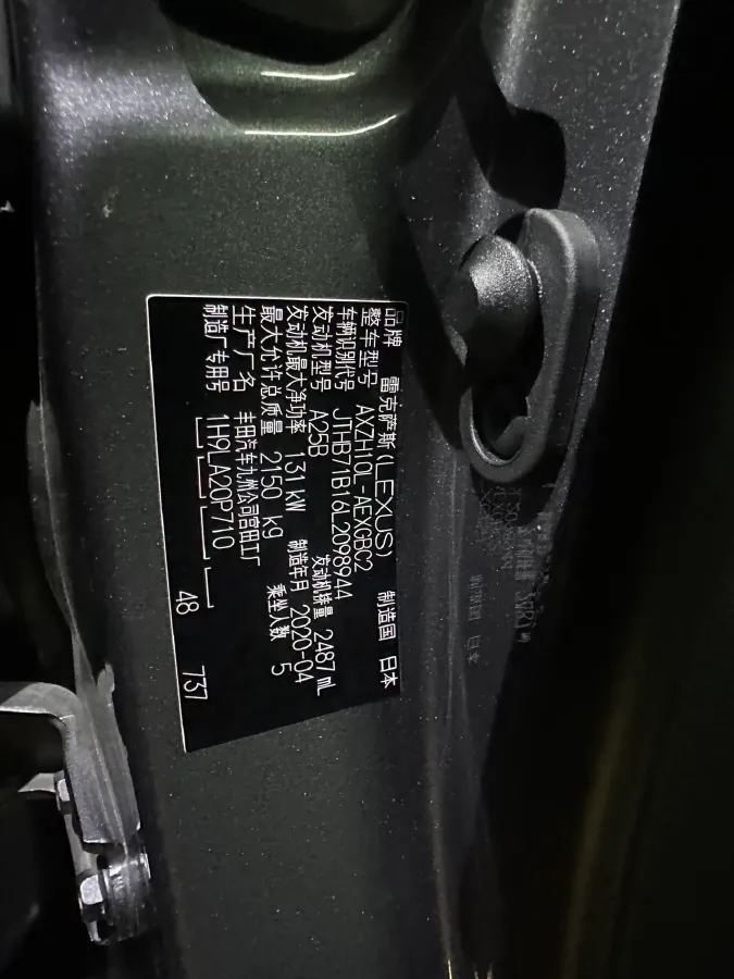 2020 Lexus ES 2.5L 178HP L4 E-CVT Hybrid,autocango,china used car exporter,china ev exporter,chinese used car exporter,chinese used ev exporter