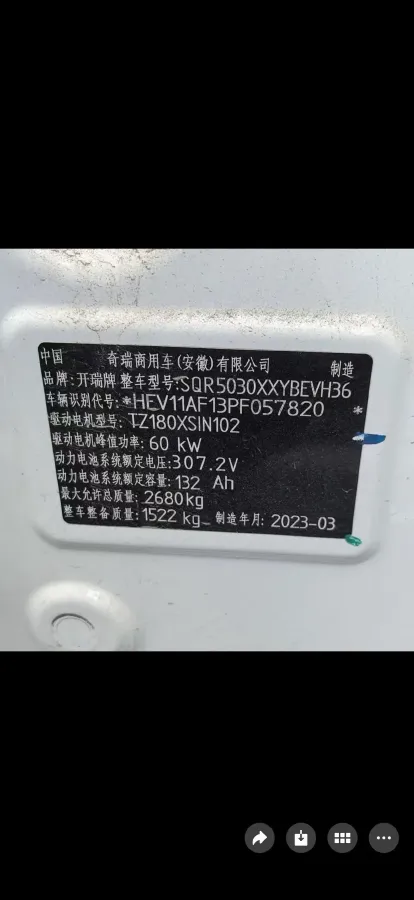 2022 Karry JiangTun BEV 40.5KWH,autocango,china used car exporter,china ev exporter,chinese used car exporter,chinese used ev exporter