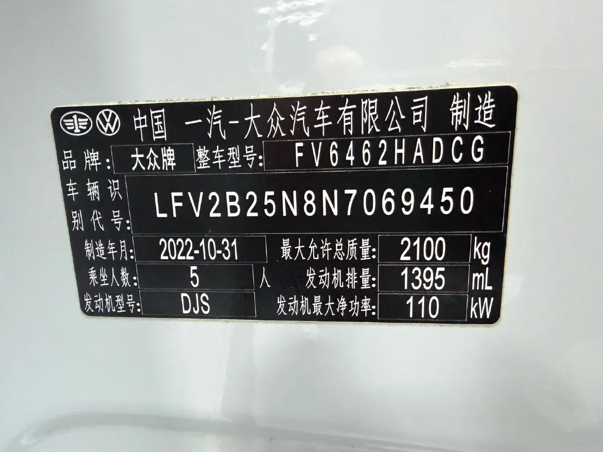 2023 Volkswagen Tayron 1.4T 150HP L4 7DCT,autocango,china used car exporter,china ev exporter,chinese used car exporter,chinese used ev exporter