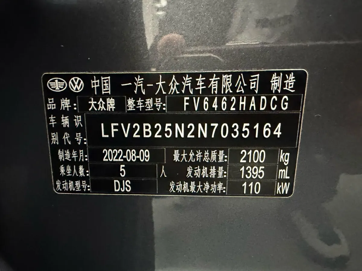 2023 Volkswagen Tayron 1.4T 150HP L4 7DCT,autocango,china used car exporter,china ev exporter,chinese used car exporter,chinese used ev exporter