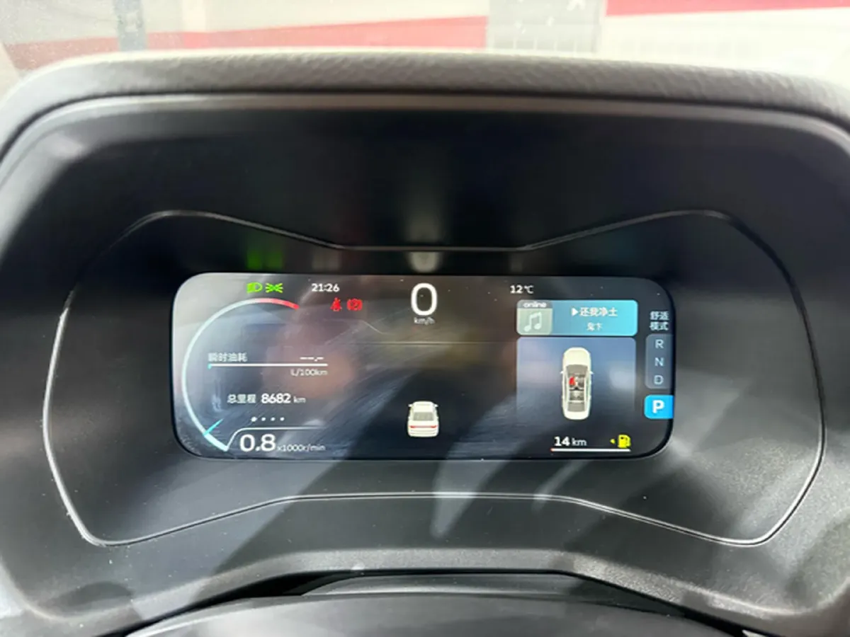 2023 Geely Emgrand 1.5L 127HP L4 CVT,autocango,china used car exporter,china ev exporter,chinese used car exporter,chinese used ev exporter