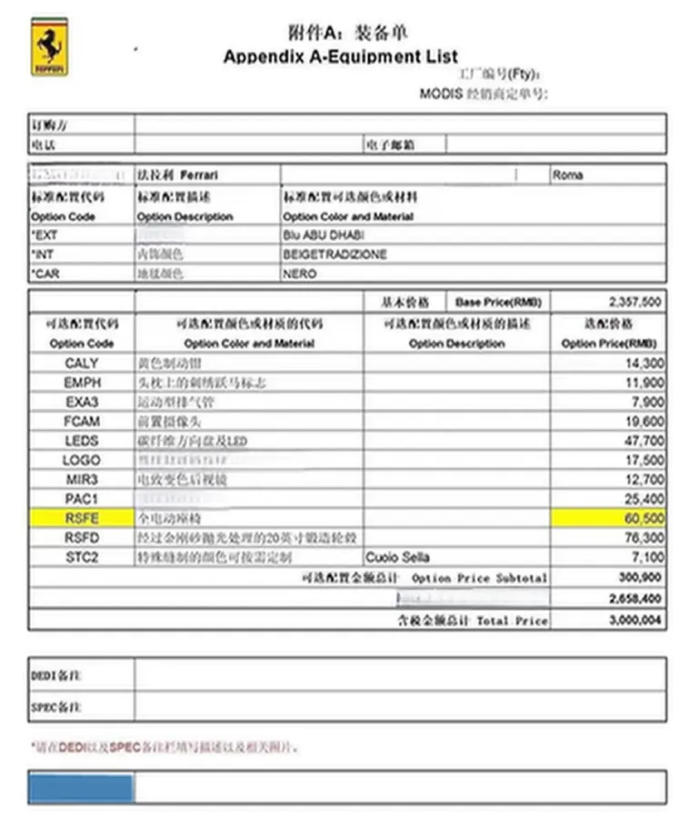 2020 Ferrari Roma 3.9T 620HP V8 8DCT,autocango,china used car exporter,china ev exporter,chinese used car exporter,chinese used ev exporter