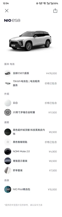 2020 NIO ES8 BEV 70KWH,autocango,china used car exporter,china ev exporter,chinese used car exporter,chinese used ev exporter