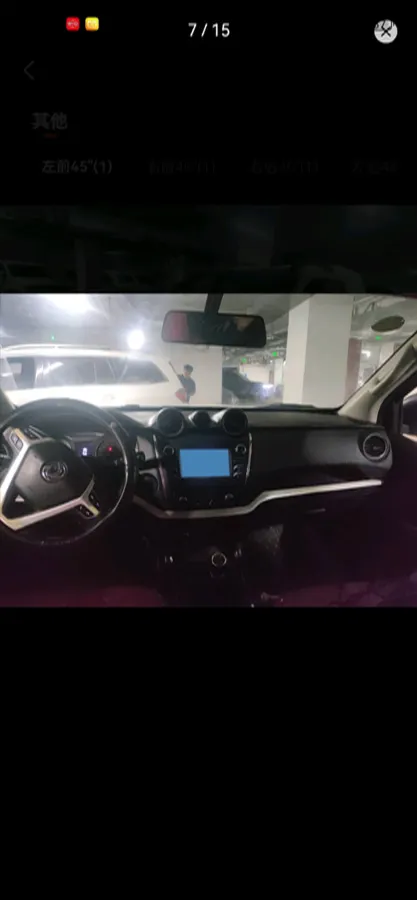 2018 Dongfeng RuiQi 2.5T 140HP L4 6MT,autocango,china used car exporter,china ev exporter,chinese used car exporter,chinese used ev exporter