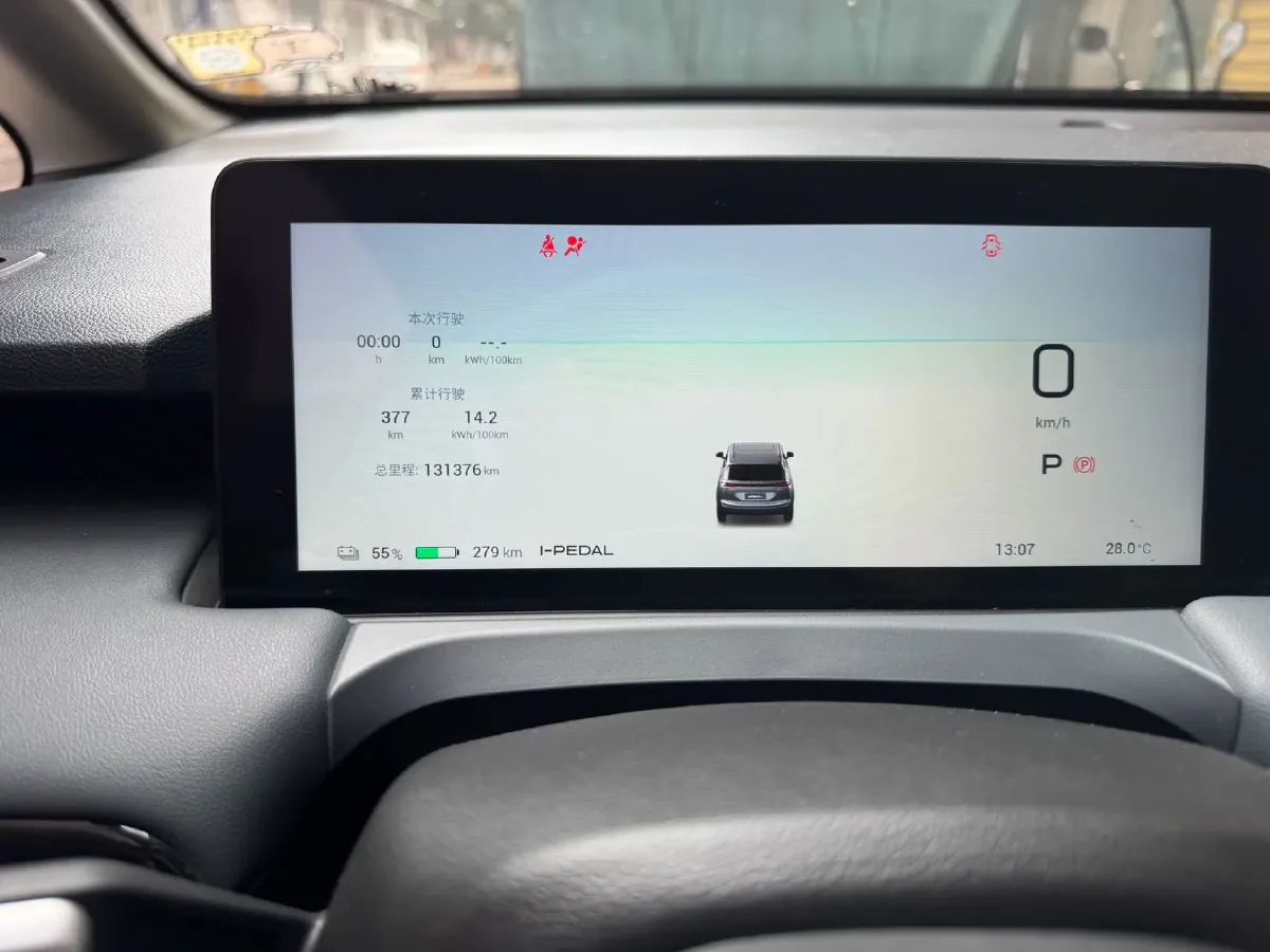 2025 Aion Y BEV 58.4KWH,autocango,china used car exporter,china ev exporter,chinese used car exporter,chinese used ev exporter