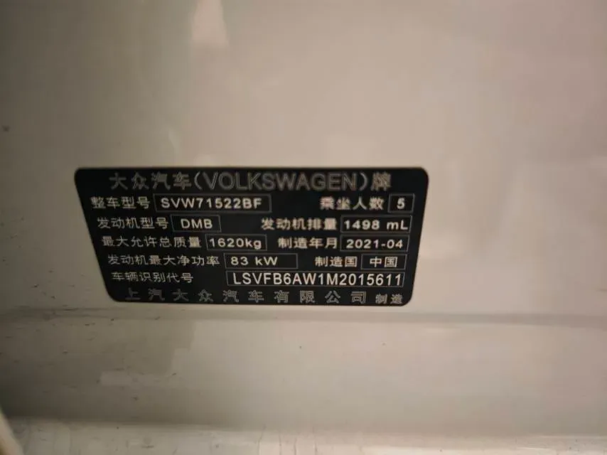 2021 Haval H6 1.5T 169HP L4 7DCT,autocango,china used car exporter,china ev exporter,chinese used car exporter,chinese used ev exporter