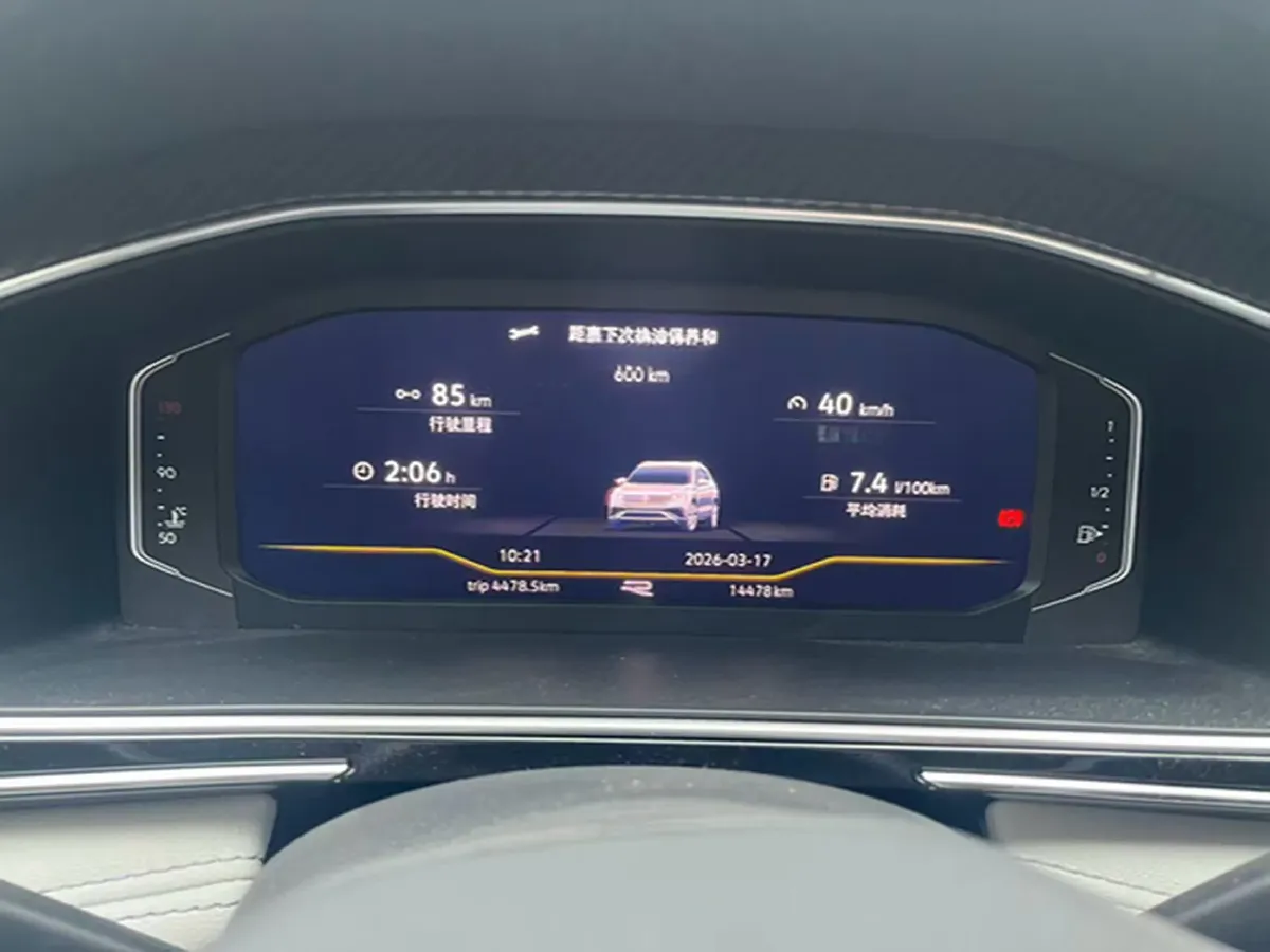 2024 Volkswagen Tiguan L 2.0T 186HP L4 7DCT,autocango,china used car exporter,china ev exporter,chinese used car exporter,chinese used ev exporter