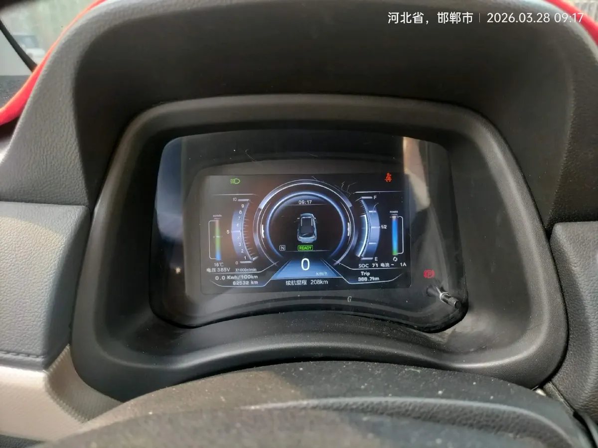 2019 Levdeo i3 BEV 15.33KWH,autocango,china used car exporter,china ev exporter,chinese used car exporter,chinese used ev exporter