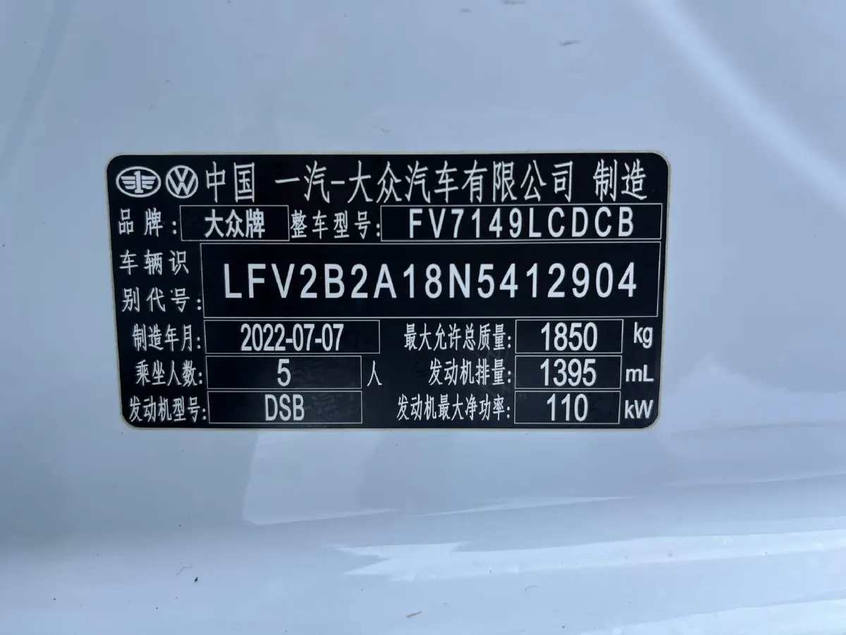 2022 Volkswagen T-Roc 1.4T 150HP L4 7DCT,autocango,china used car exporter,china ev exporter,chinese used car exporter,chinese used ev exporter