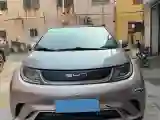 2021 BYD Yuan Pro BEV 50.1KWH