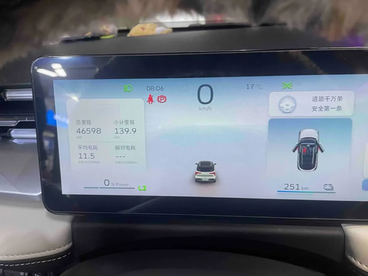 2023 Geometry E BEV 39.4KWH,autocango,china used car exporter,china ev exporter,chinese used car exporter,chinese used ev exporter