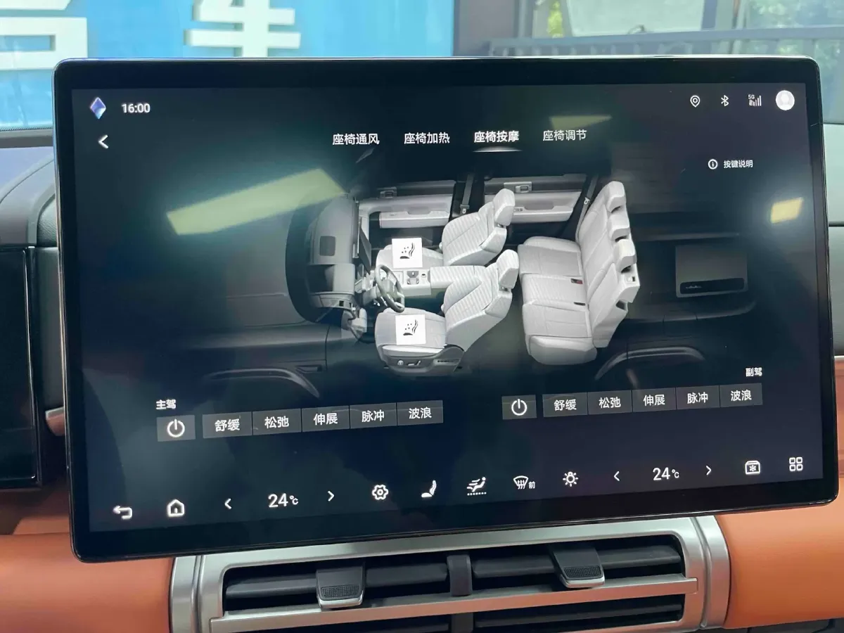 2025 FangChengBao Tai 7 1.5T 156HP L4 E-CVT PHEV,autocango,china used car exporter,china ev exporter,chinese used car exporter,chinese used ev exporter