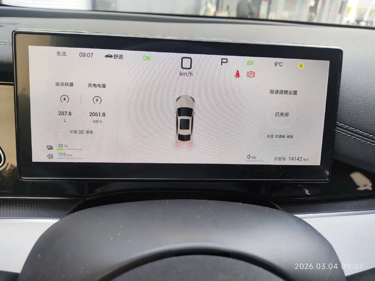 2012 BYD G6 1.5T 154HP L4 6MT,autocango,china used car exporter,china ev exporter,chinese used car exporter,chinese used ev exporter