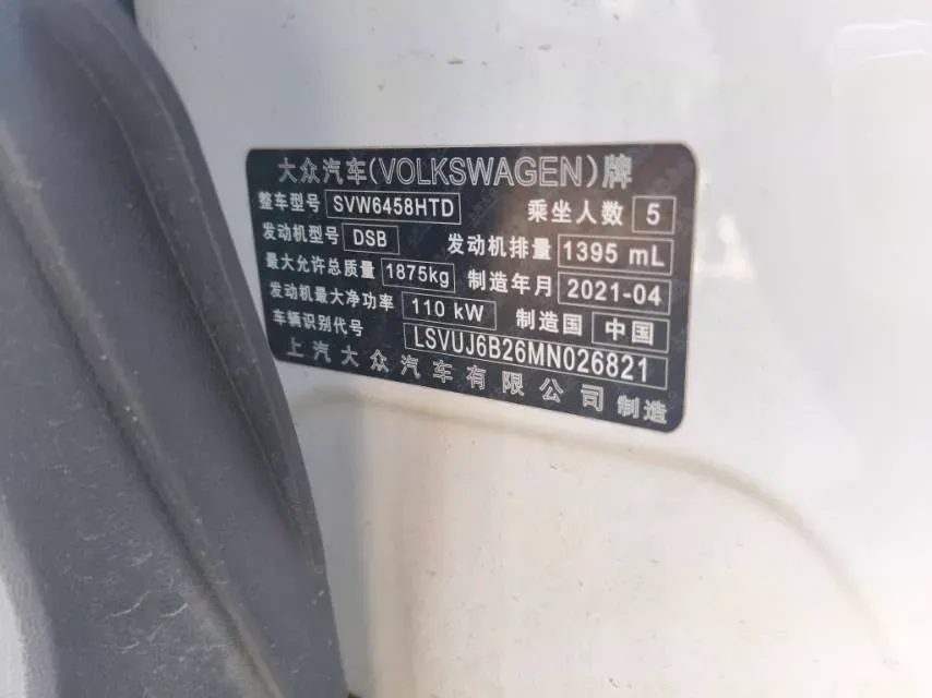 2021 Volkswagen Tharu 1.4T 150HP L4 7DCT,autocango,china used car exporter,china ev exporter,chinese used car exporter,chinese used ev exporter