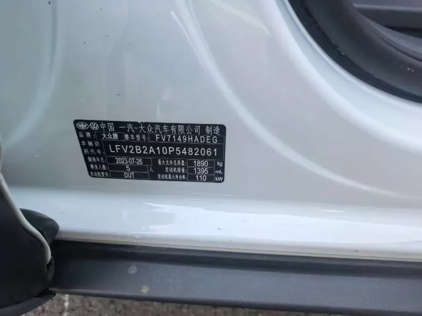 2023 Volkswagen T-Roc 1.4T 150HP L4 7DCT,autocango,china used car exporter,china ev exporter,chinese used car exporter,chinese used ev exporter