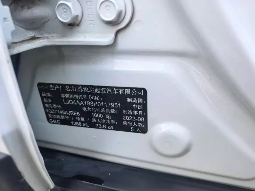 2021 Kia KX1 1.4L 100HP L4 CVT,autocango,china used car exporter,china ev exporter,chinese used car exporter,chinese used ev exporter