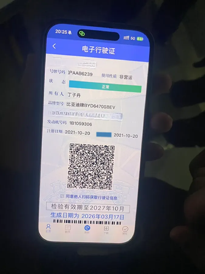 2021 BYD Qin BEV 53.56KWH,autocango,china used car exporter,china ev exporter,chinese used car exporter,chinese used ev exporter