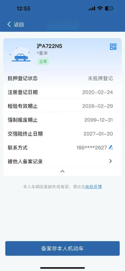 2019 Maserati Levante 3.0T 350HP V6 8AT,autocango,china used car exporter,china ev exporter,chinese used car exporter,chinese used ev exporter