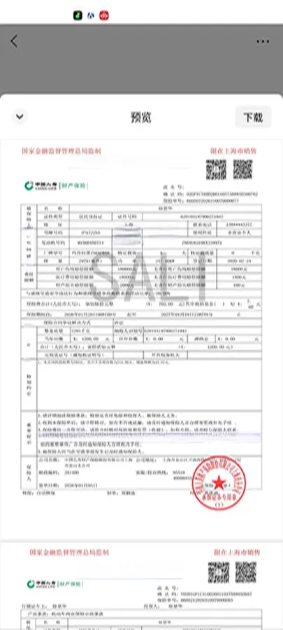 2019 Maserati Levante 3.0T 350HP V6 8AT,autocango,china used car exporter,china ev exporter,chinese used car exporter,chinese used ev exporter