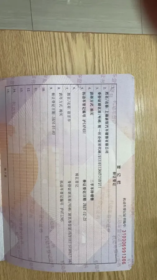 2019 Maserati Levante 3.0T 350HP V6 8AT,autocango,china used car exporter,china ev exporter,chinese used car exporter,chinese used ev exporter