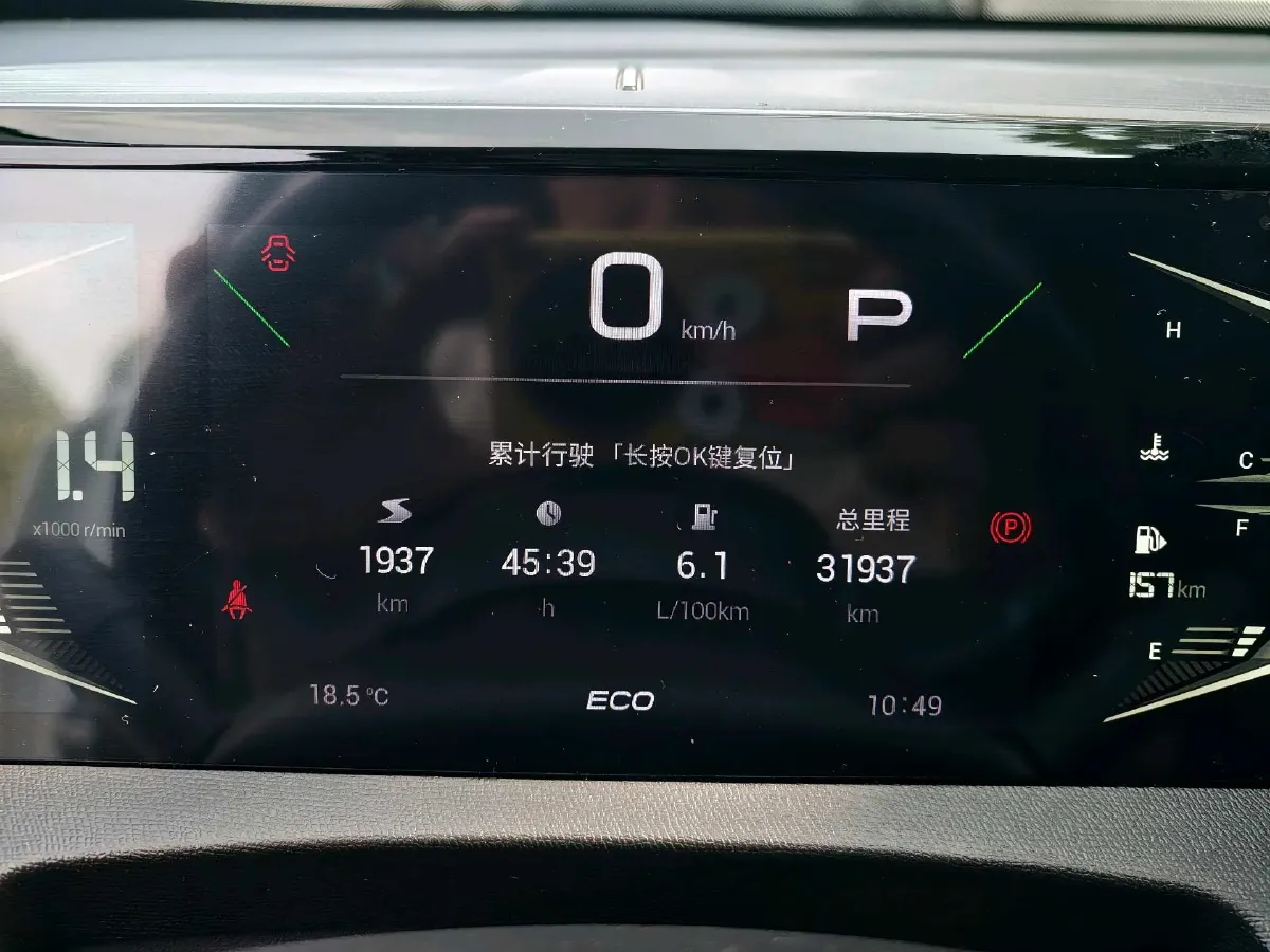 2023 GAC Trumpchi GS3 1.5T 177HP L4 7DCT,autocango,china used car exporter,china ev exporter,chinese used car exporter,chinese used ev exporter