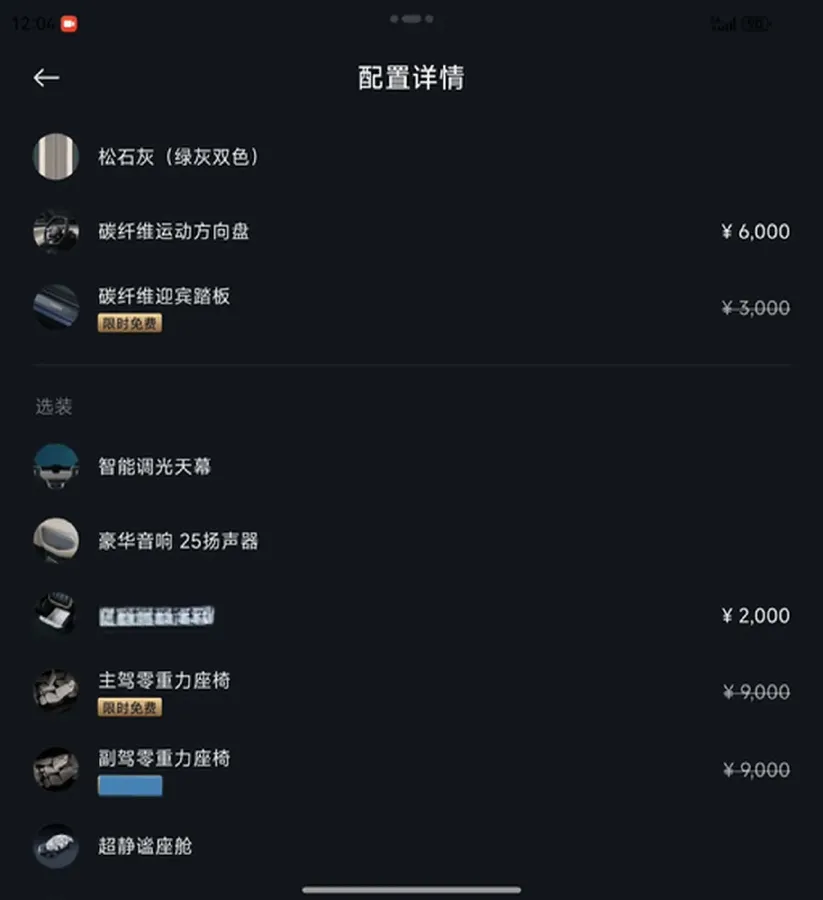 2025 MI YU7 BEV 101.7KWH,autocango,china used car exporter,china ev exporter,chinese used car exporter,chinese used ev exporter