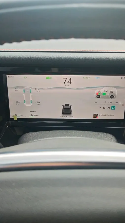 2025 Jetour ShanHai T1 1.5T 156HP L4 1DHT PHEV,autocango,china used car exporter,china ev exporter,chinese used car exporter,chinese used ev exporter