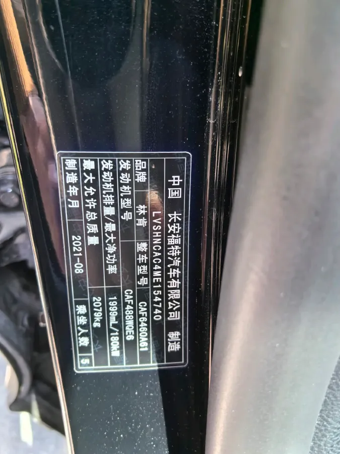 2022 Lincoln Corsair 2.0T 245HP L4 8AT,autocango,china used car exporter,china ev exporter,chinese used car exporter,chinese used ev exporter