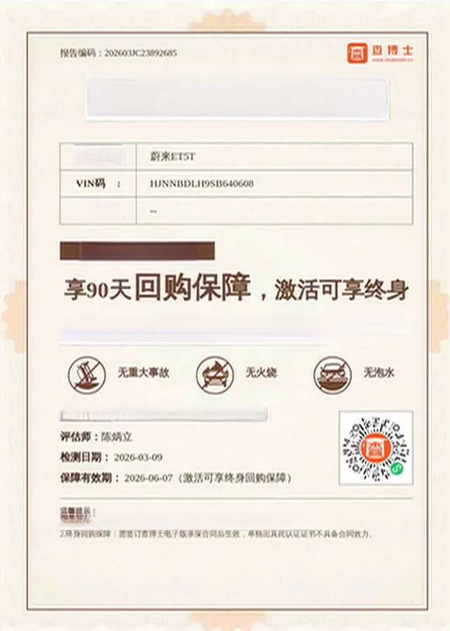 2024 NIO ET5T BEV 75KWH,autocango,china used car exporter,china ev exporter,chinese used car exporter,chinese used ev exporter