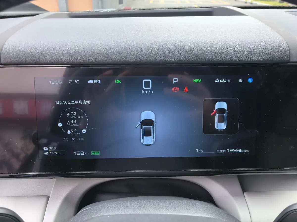 2025 FangChengBao Tai 7 1.5T 156HP L4 E-CVT PHEV,autocango,china used car exporter,china ev exporter,chinese used car exporter,chinese used ev exporter