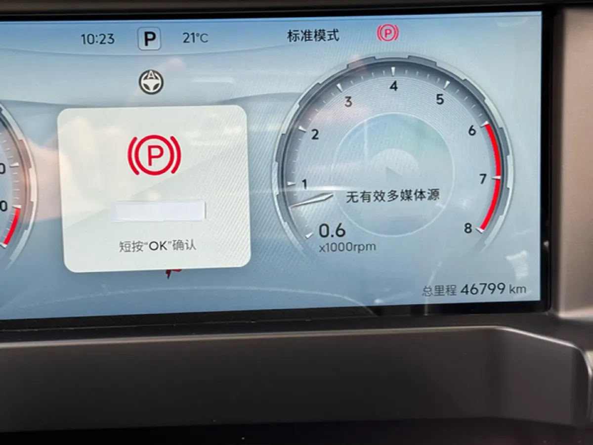 2023 Jetour Traveller 2.0T 254HP L4 8AT,autocango,china used car exporter,china ev exporter,chinese used car exporter,chinese used ev exporter